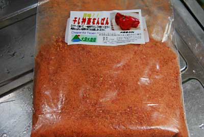 神楽なんばんの一味唐辛子だけだと辛みが足りません。