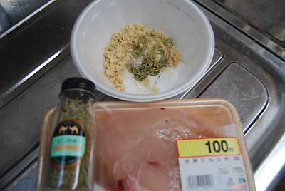 ご要望がありました燻製作り方をＵＰしますね。