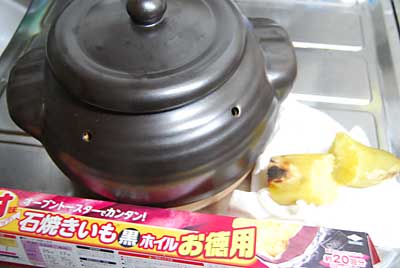 ついに見つけましたよ～♪