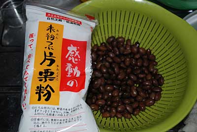 貝豆のカリカリ揚げです。