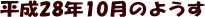gQWNPO̎R؂̃y[W