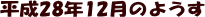 gQWNPQ̎R؂̃y[W
