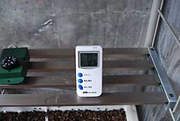 ハウス内の温度は、１０．７℃でした