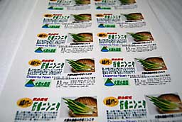 さっそく印刷してみました