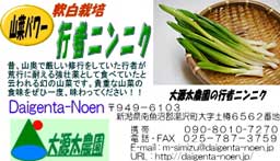 写真を差し替えて、ラベルを作ってみました