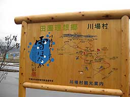 「川場プラザ」道の駅に下の娘を誘っていって来ました