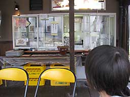 あやしい山賊焼きのお店に入りました