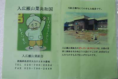 レシピの表紙です。