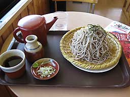 肴邻